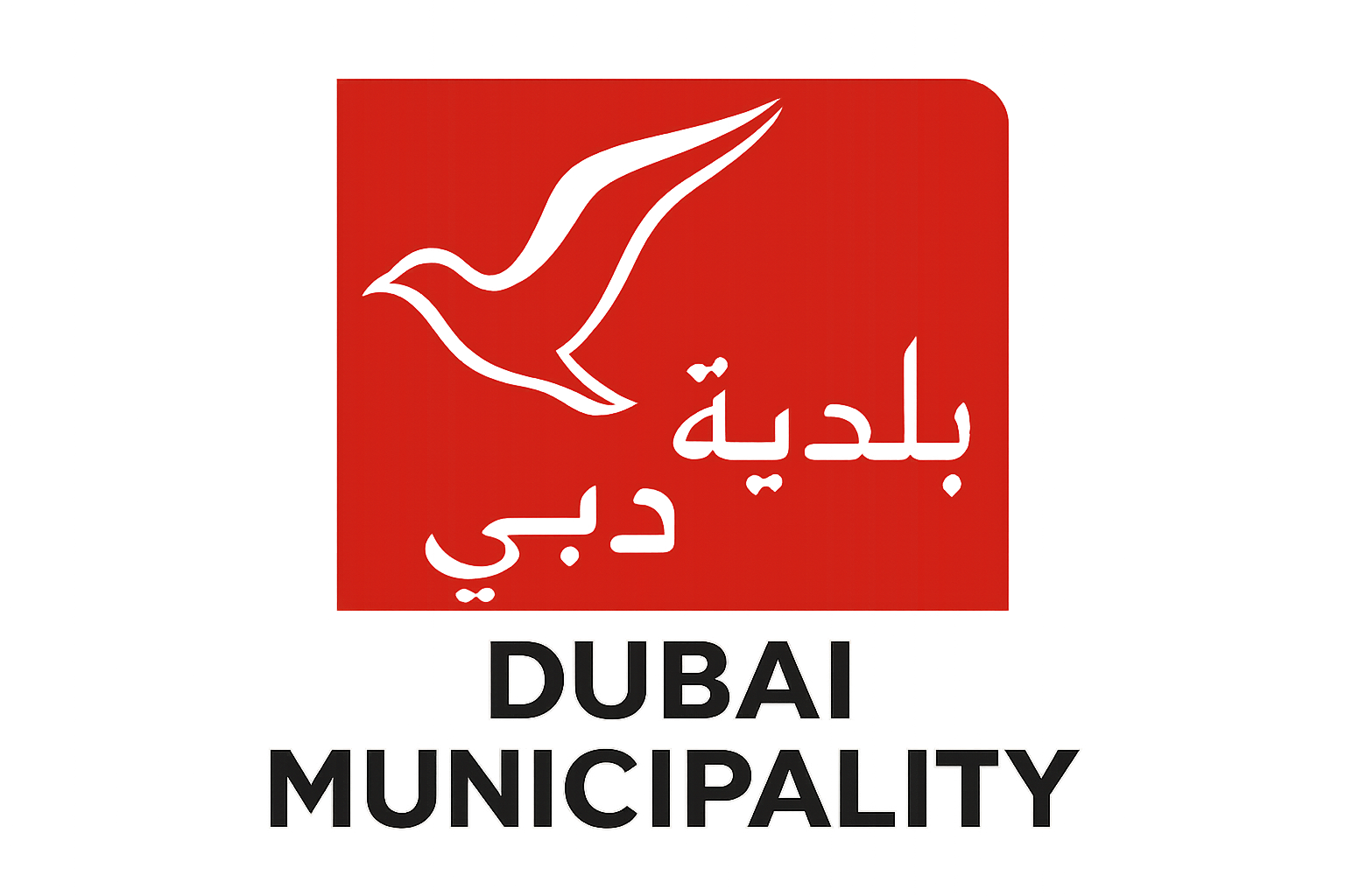 Dubai Municipality Logo